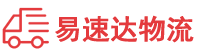 益阳到沧州物流公司